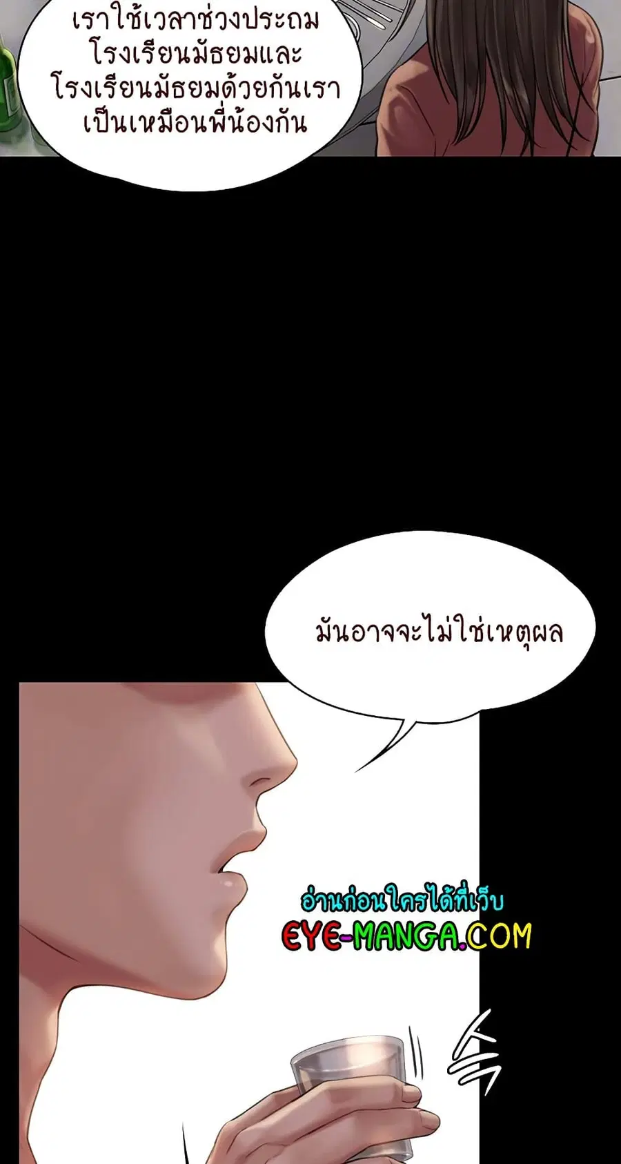 หน้า 15 จาก 75