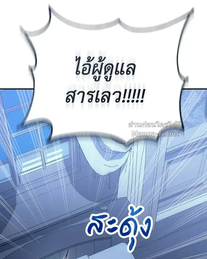 หน้า 92 จาก 161
