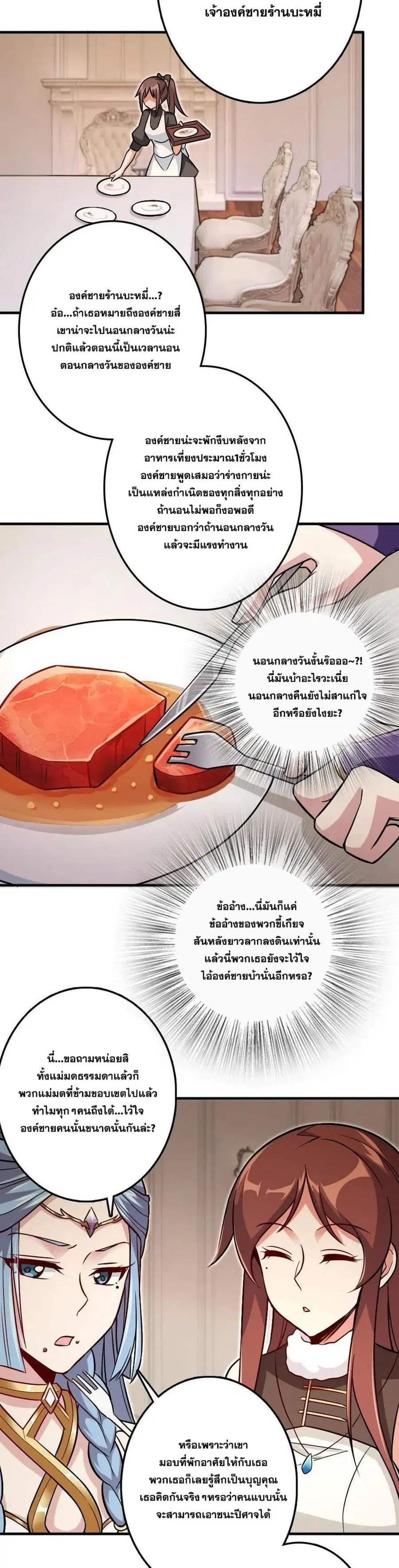 หน้า 17 จาก 20