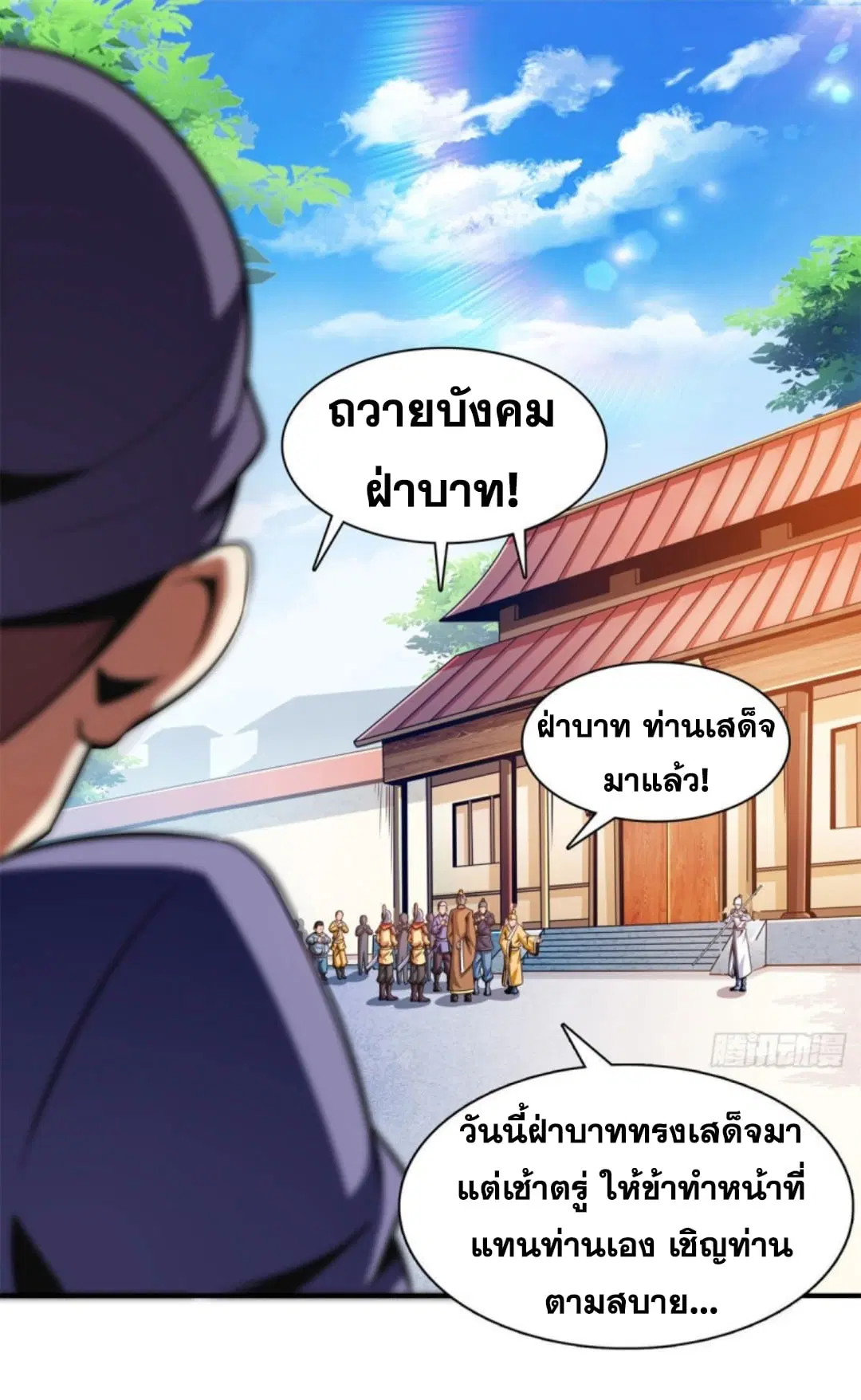 หน้า 24 จาก 32