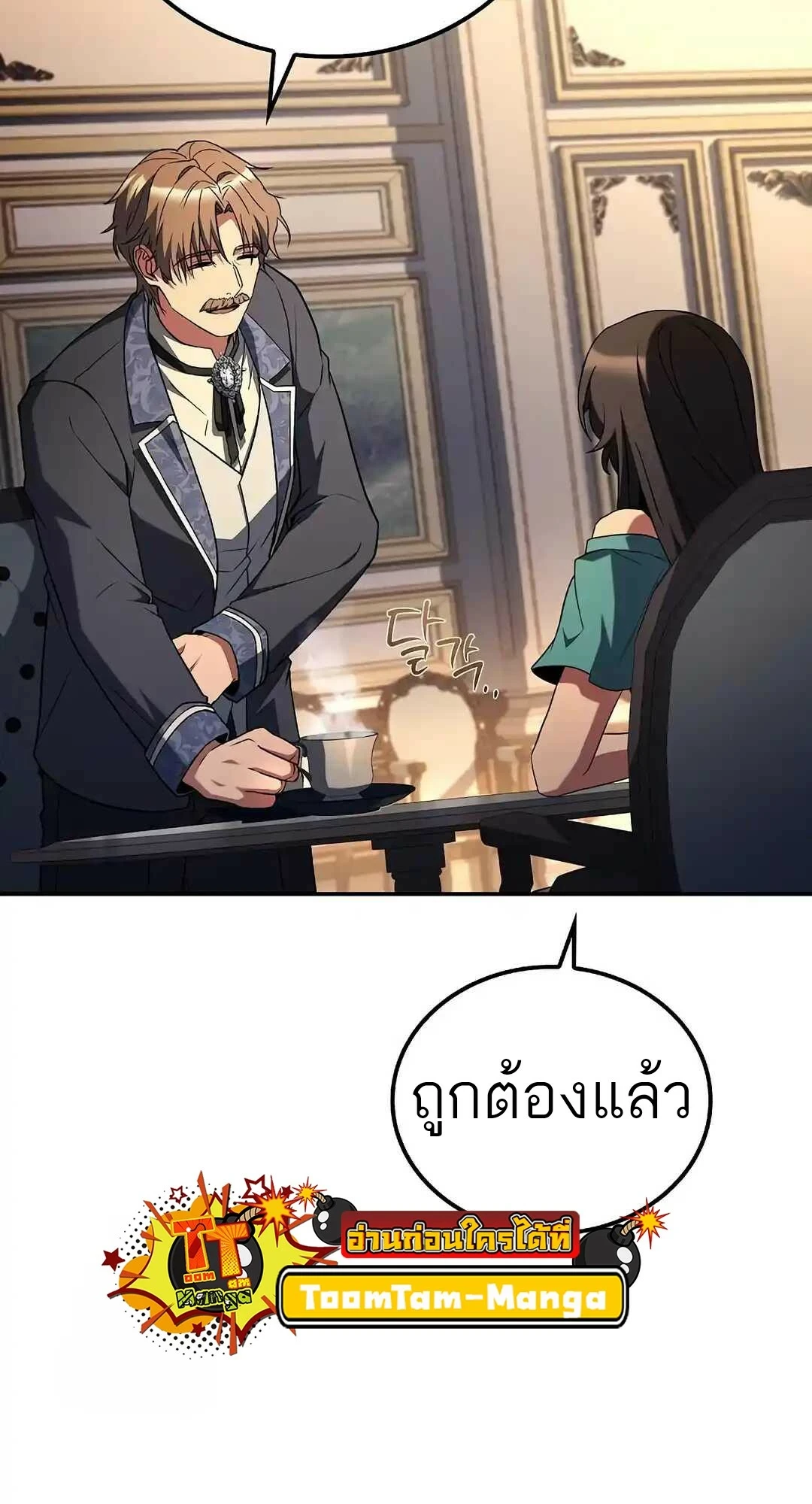หน้า 38 จาก 143