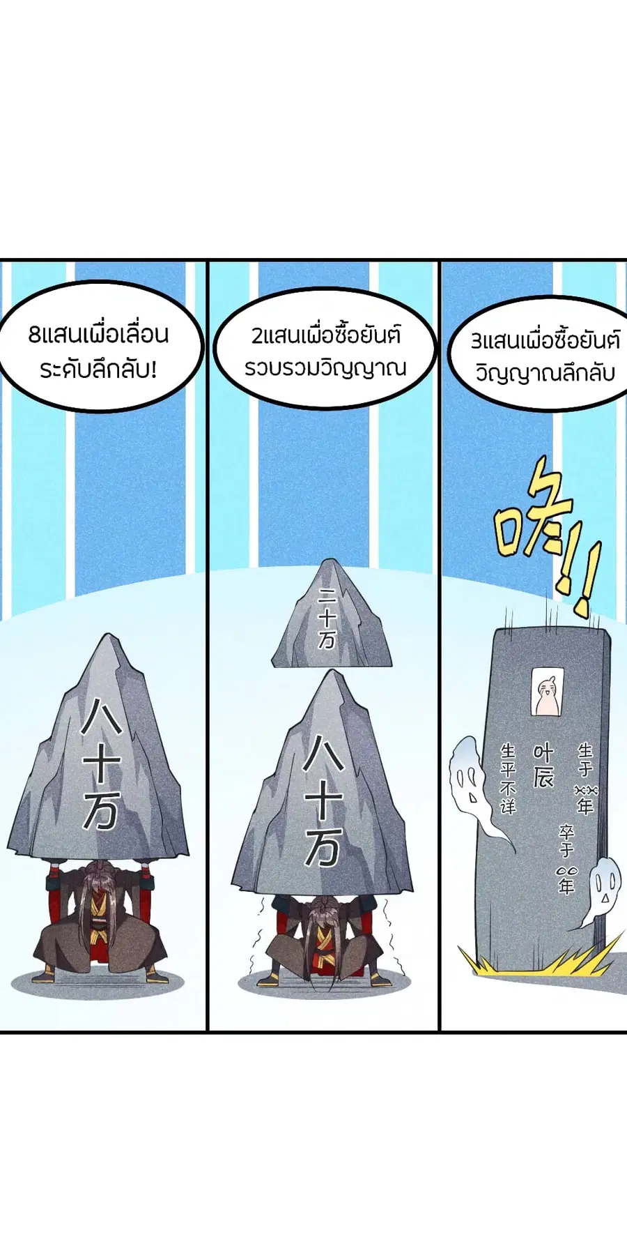หน้า 7 จาก 22