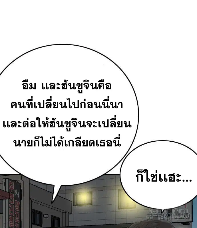 หน้า 117 จาก 178