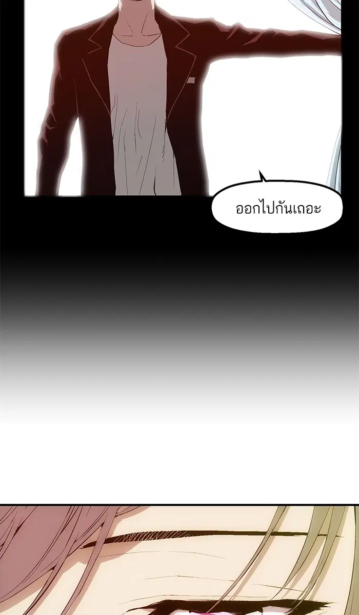 หน้า 82 จาก 116