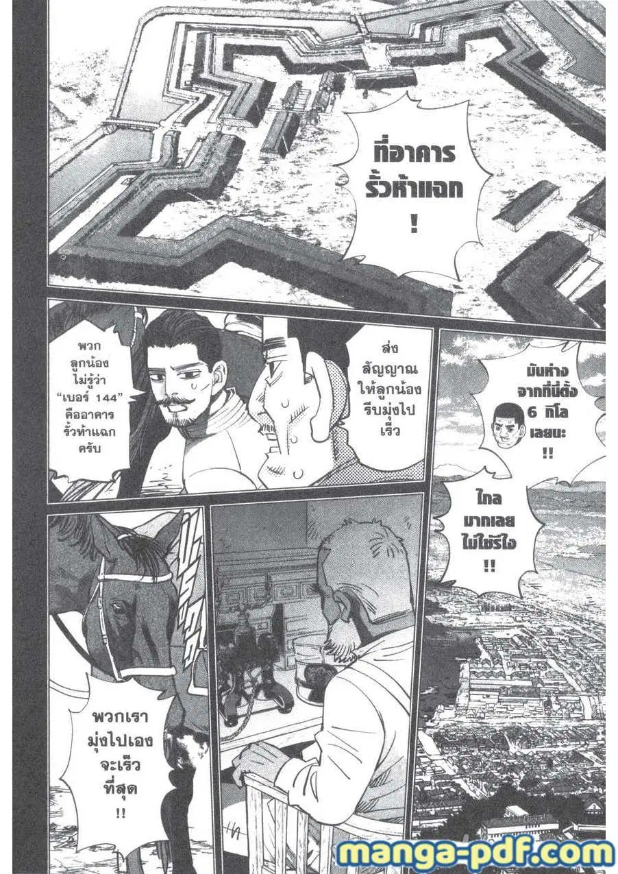 หน้า 10 จาก 22