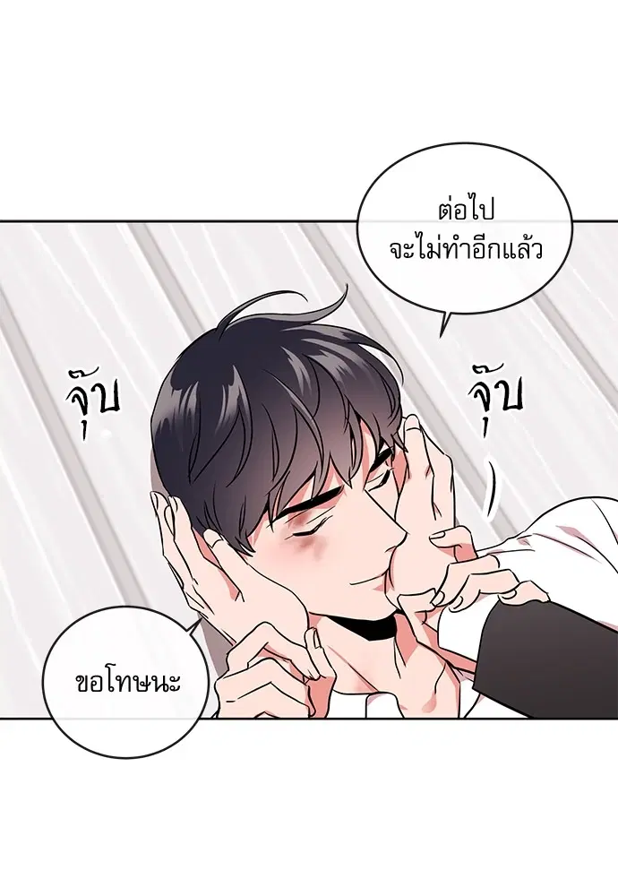 หน้า 38 จาก 77