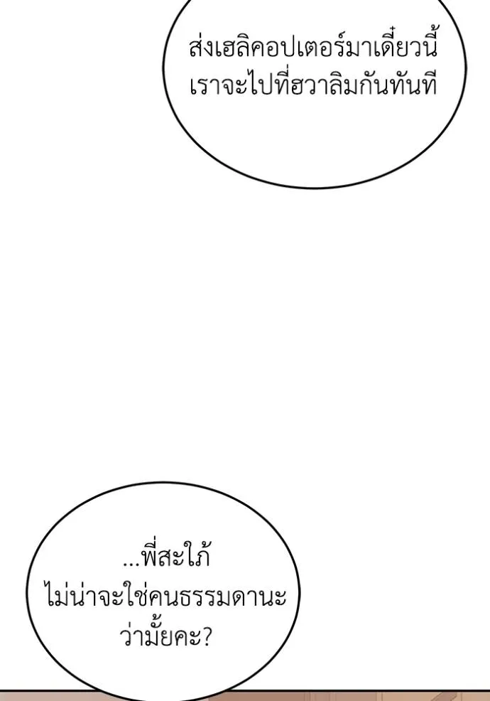 หน้า 98 จาก 146