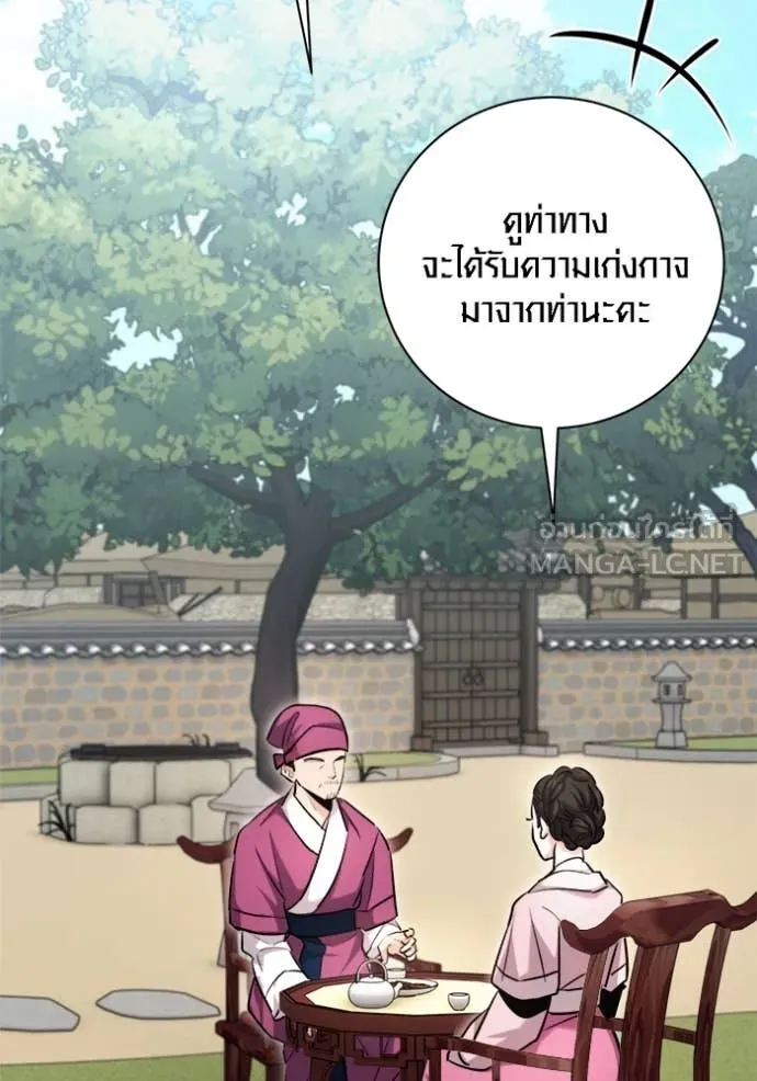 หน้า 48 จาก 157