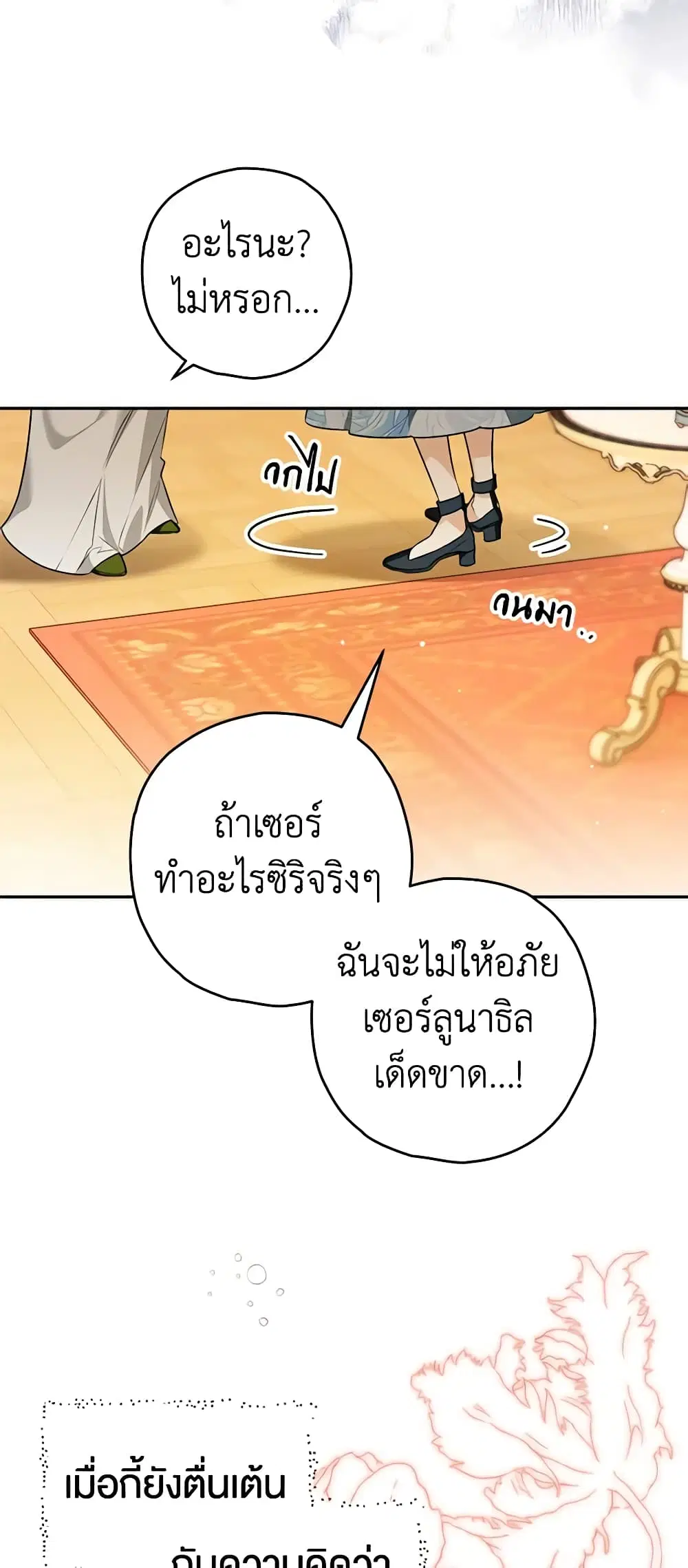 หน้า 22 จาก 46