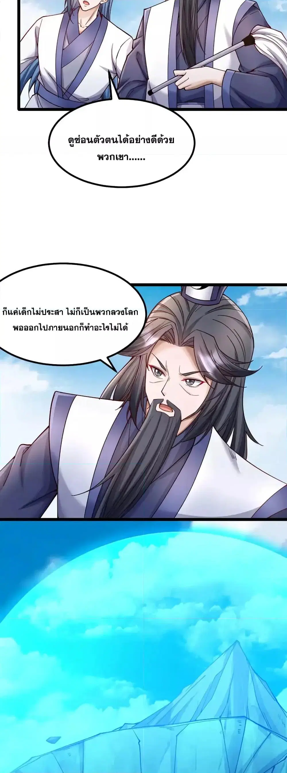 หน้า 3 จาก 22