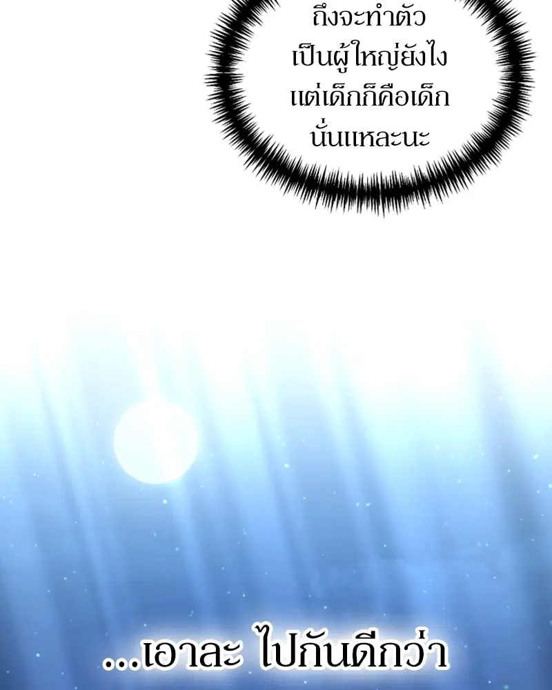 หน้า 81 จาก 147