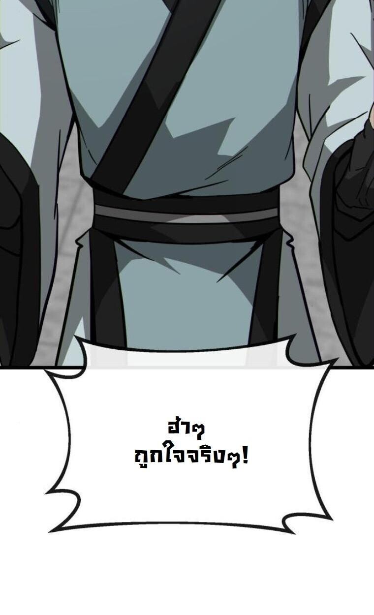หน้า 22 จาก 136