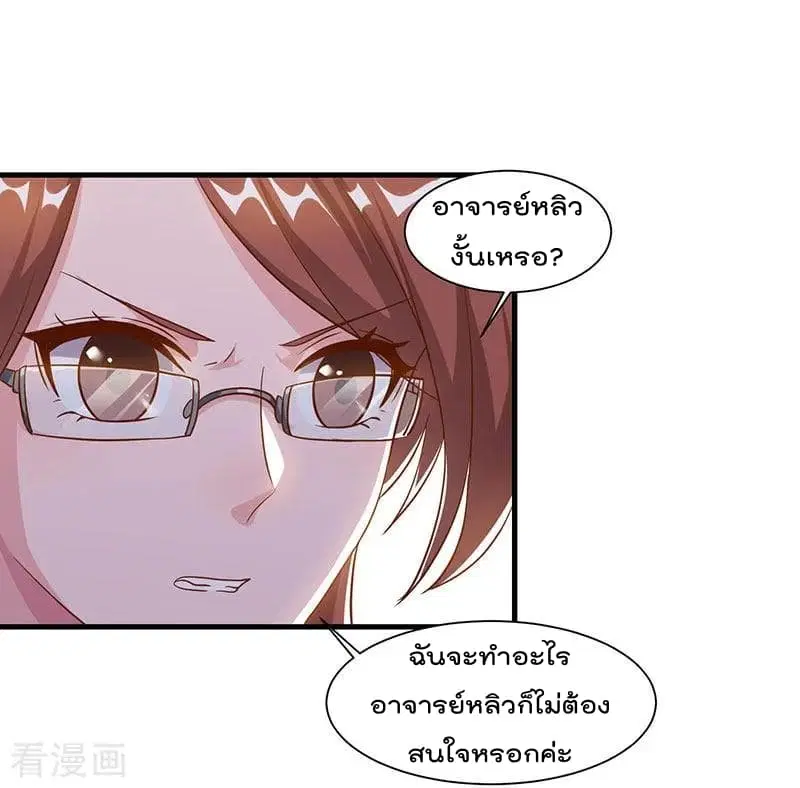 หน้า 15 จาก 32
