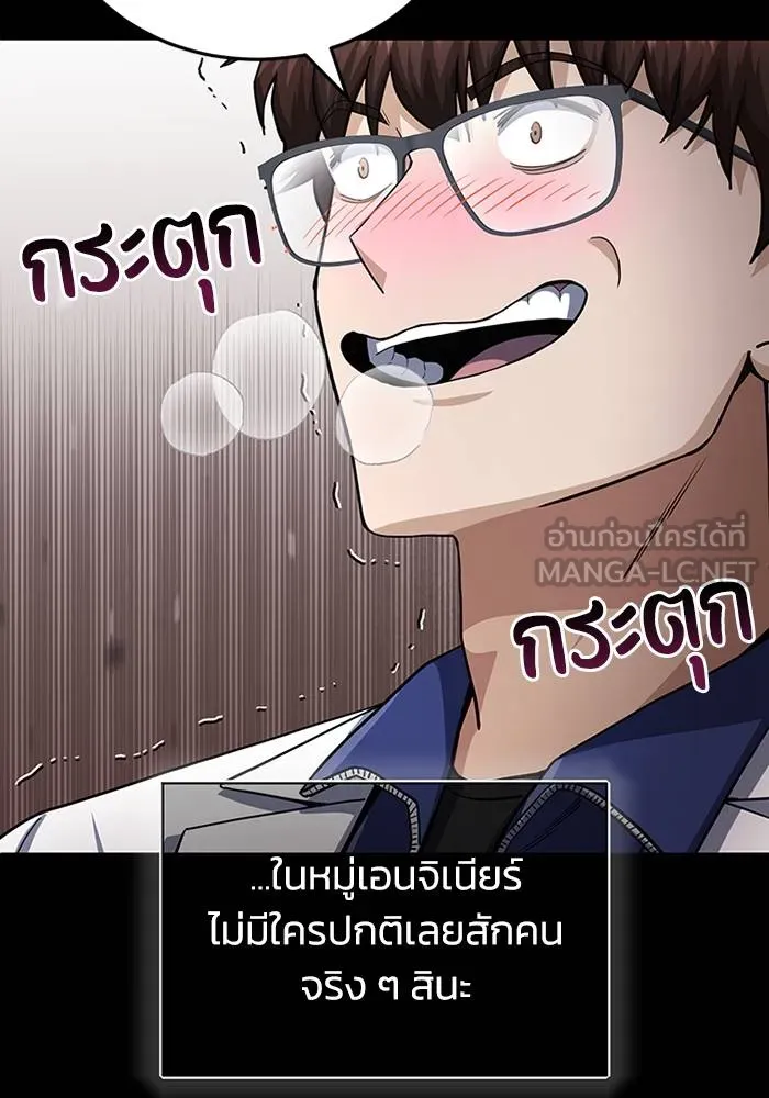 หน้า 87 จาก 131