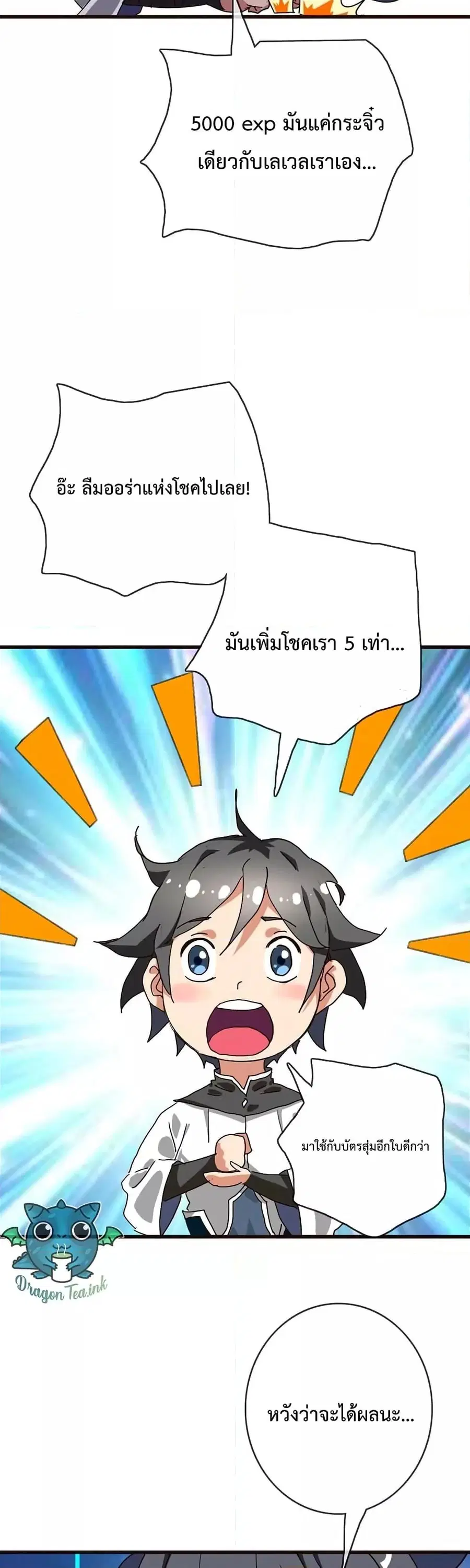 หน้า 25 จาก 30
