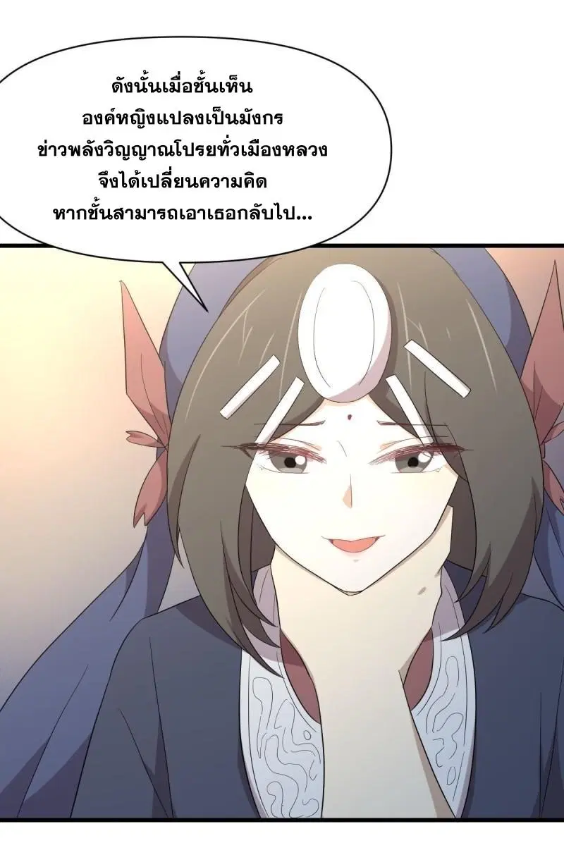 หน้า 9 จาก 46