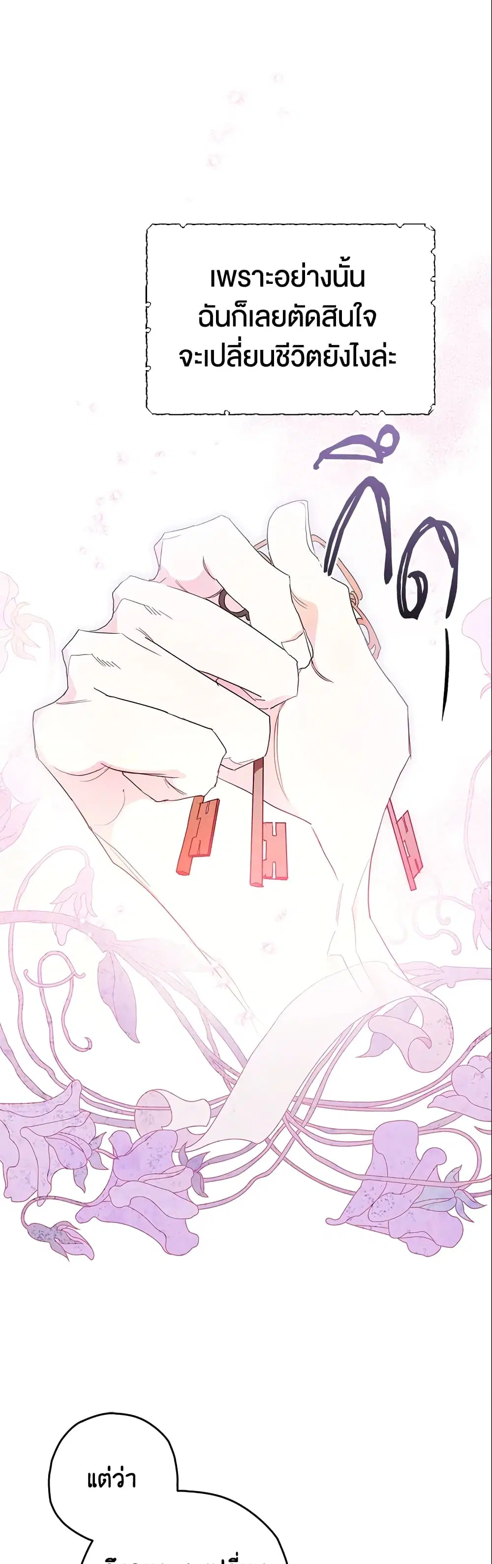 หน้า 15 จาก 49