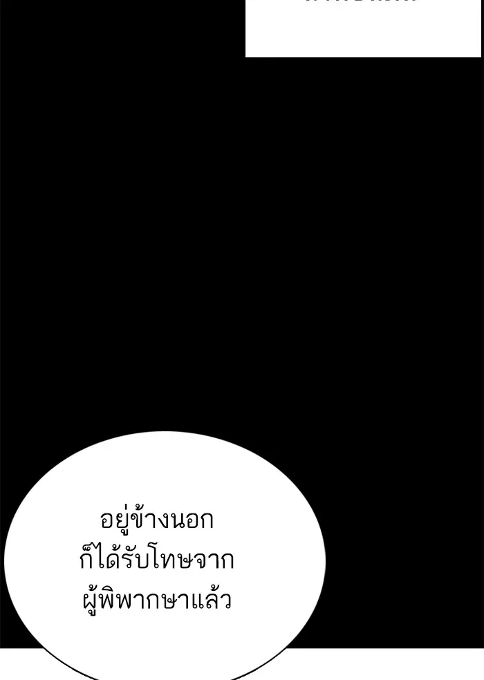 หน้า 71 จาก 199