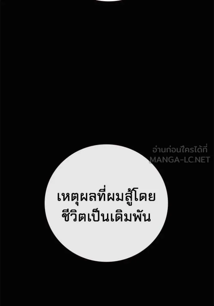 หน้า 29 จาก 212