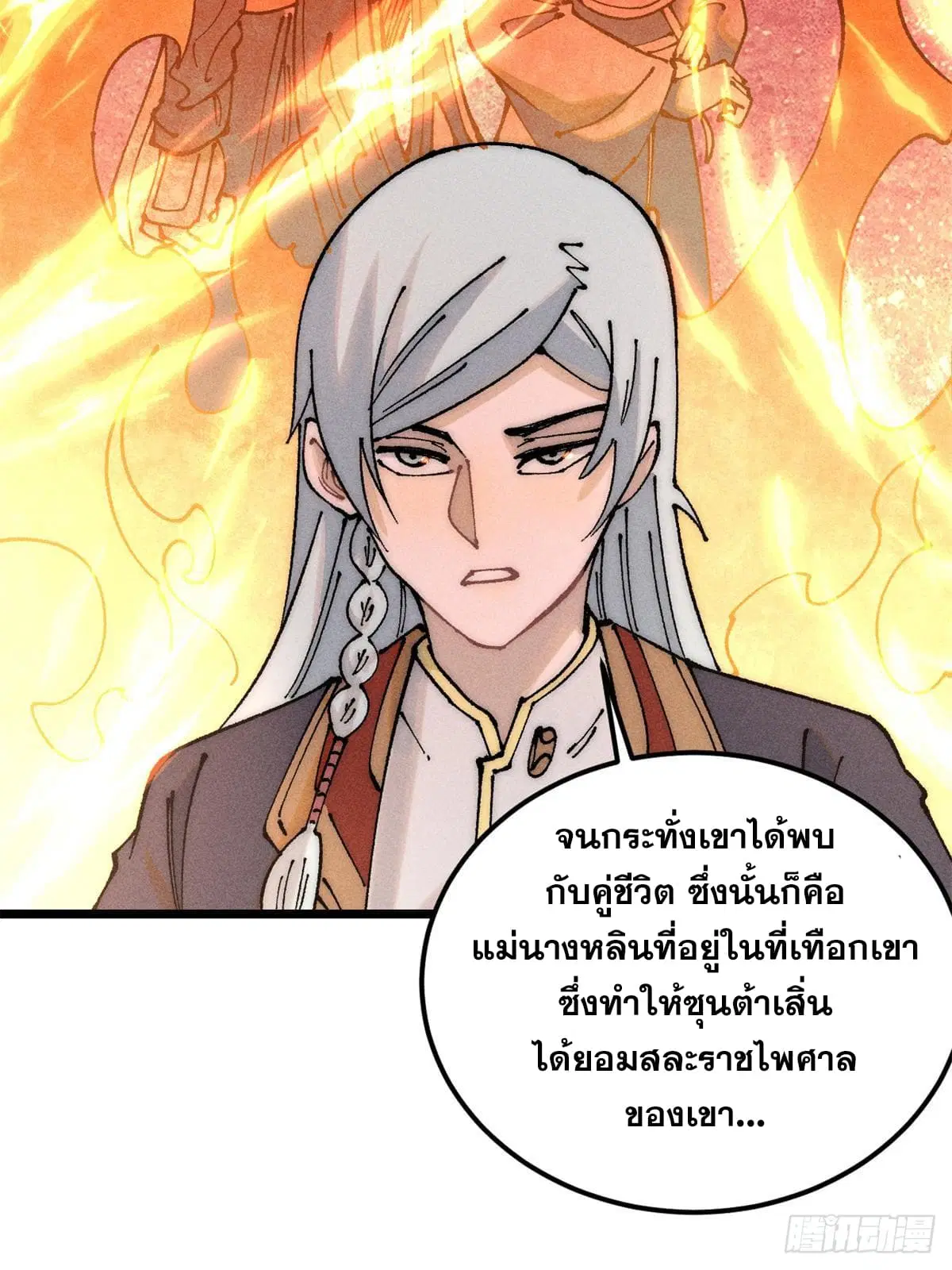 หน้า 65 จาก 73