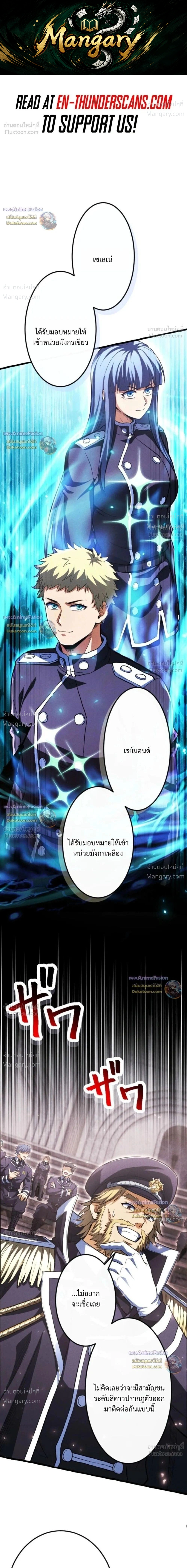 หน้า 1 จาก 36
