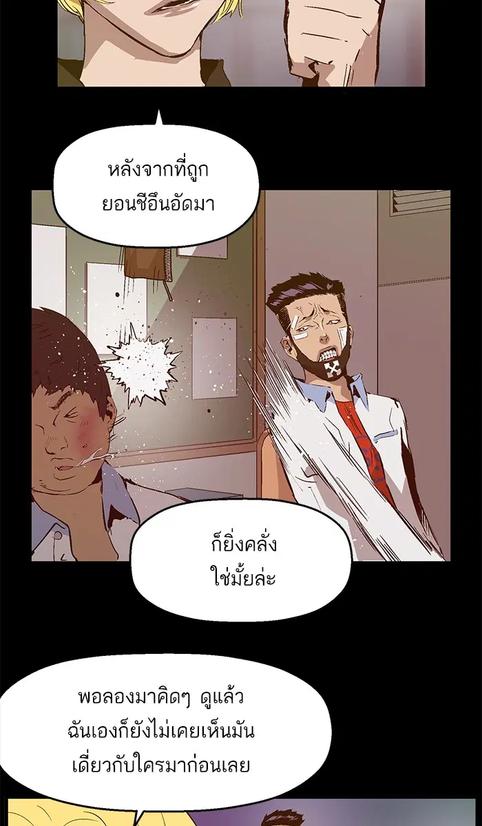 หน้า 43 จาก 69