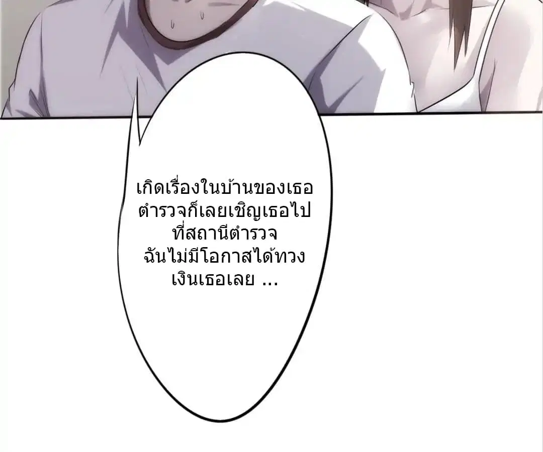 หน้า 30 จาก 47