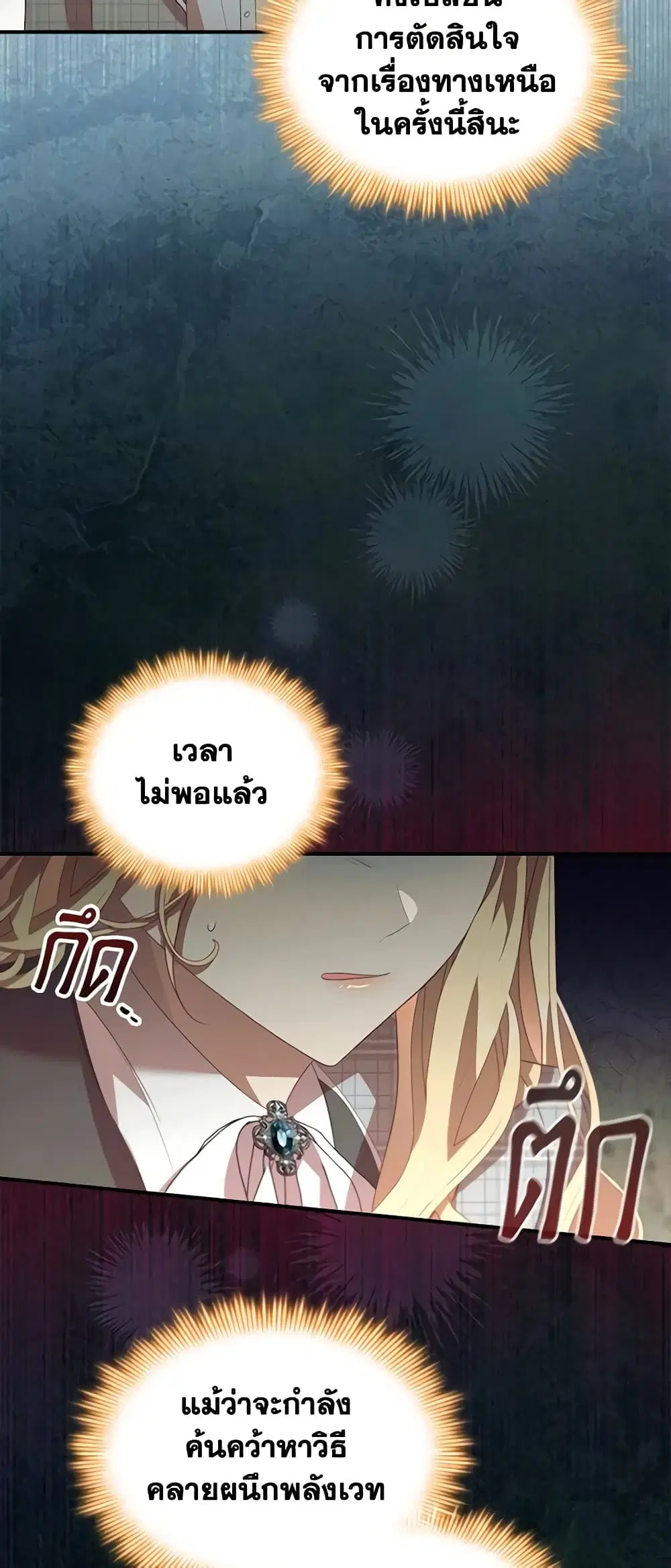 หน้า 1 จาก 48