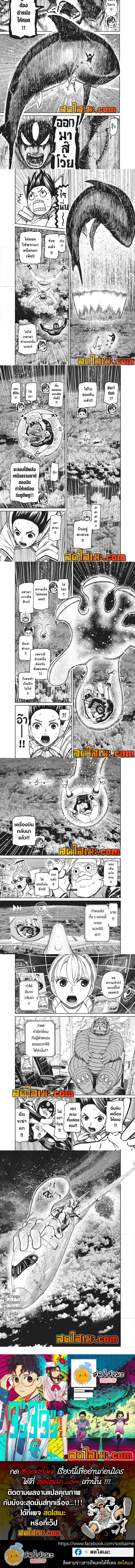 หน้า 3 จาก 3