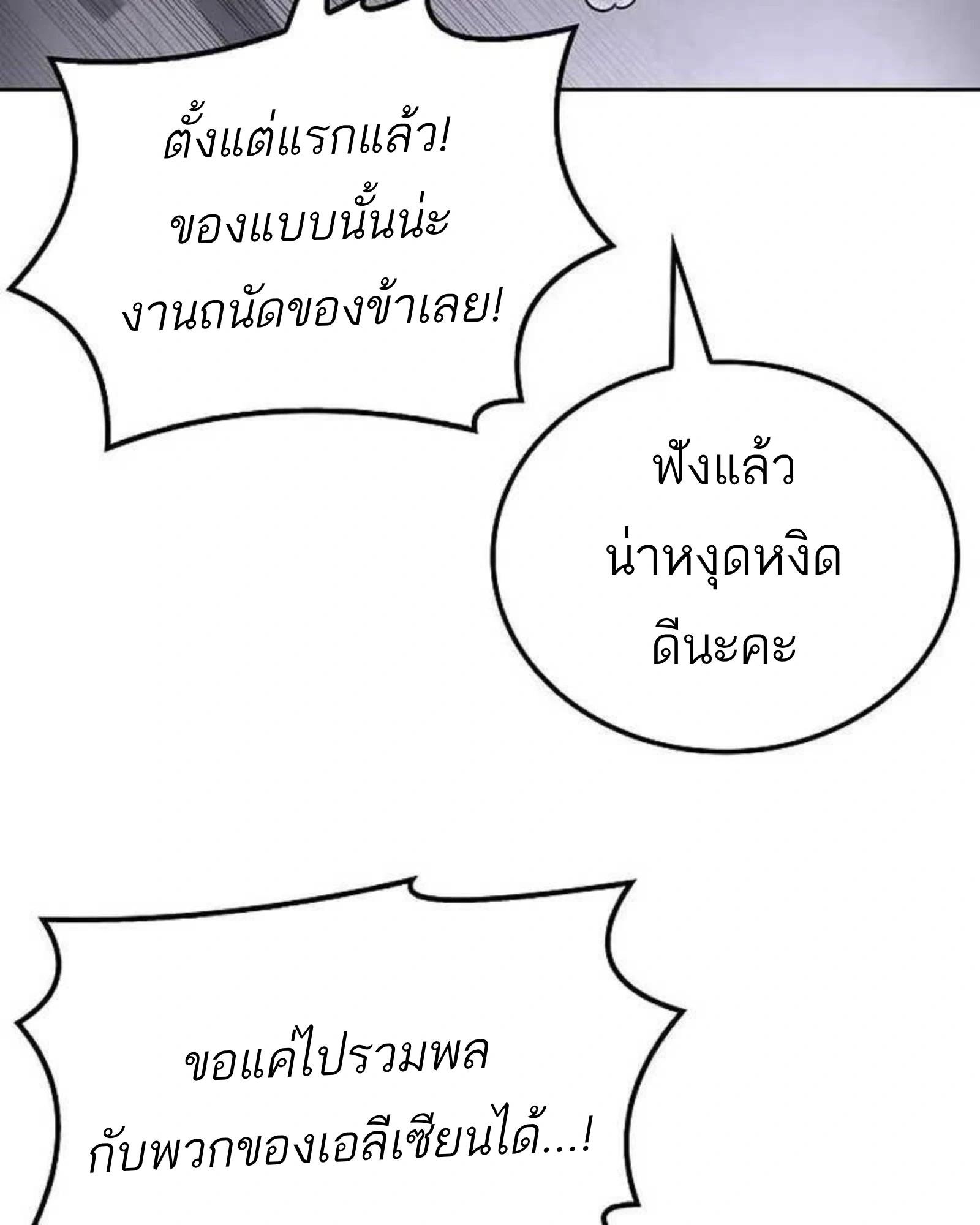 หน้า 49 จาก 204