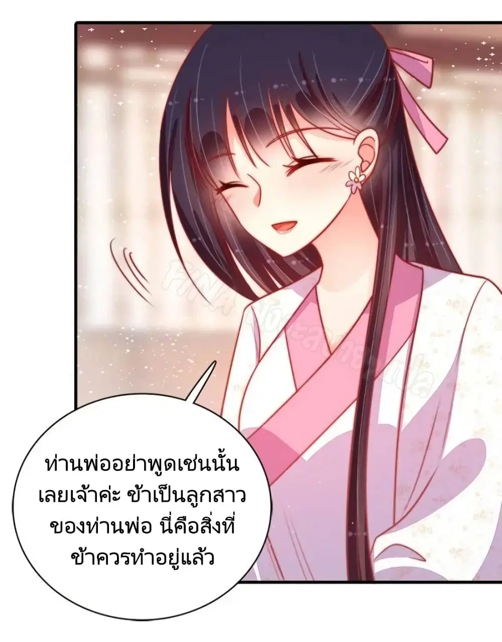 หน้า 24 จาก 35