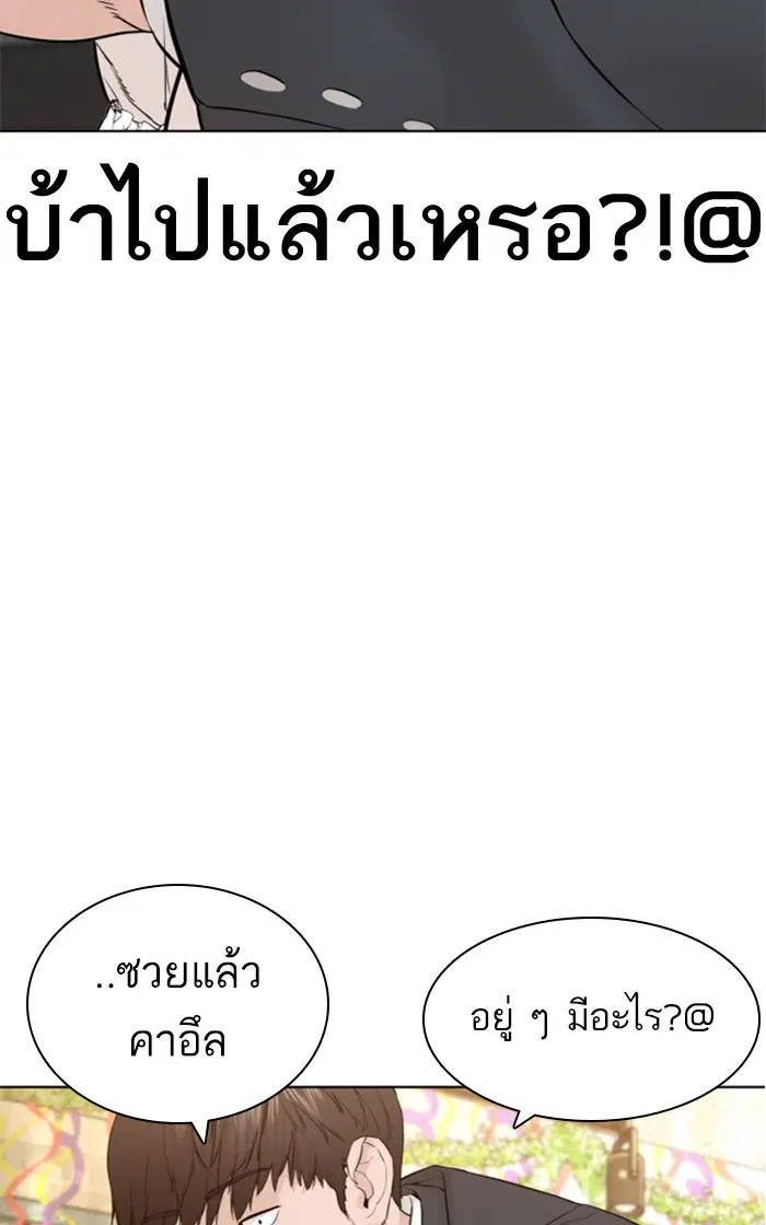 หน้า 51 จาก 151