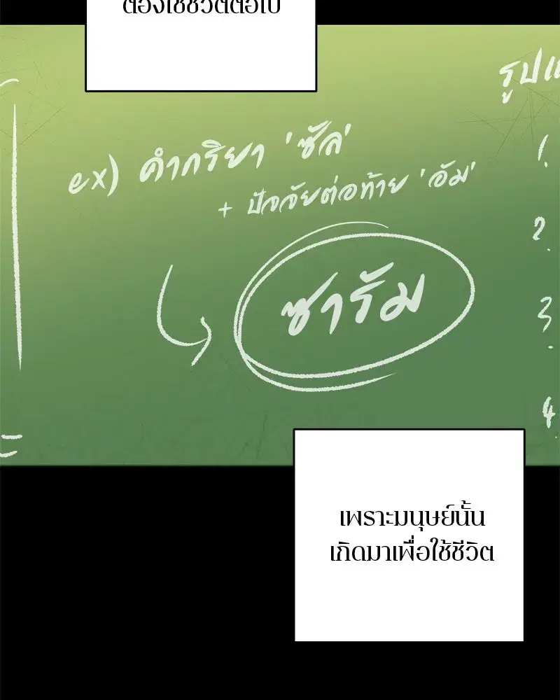 หน้า 65 จาก 118
