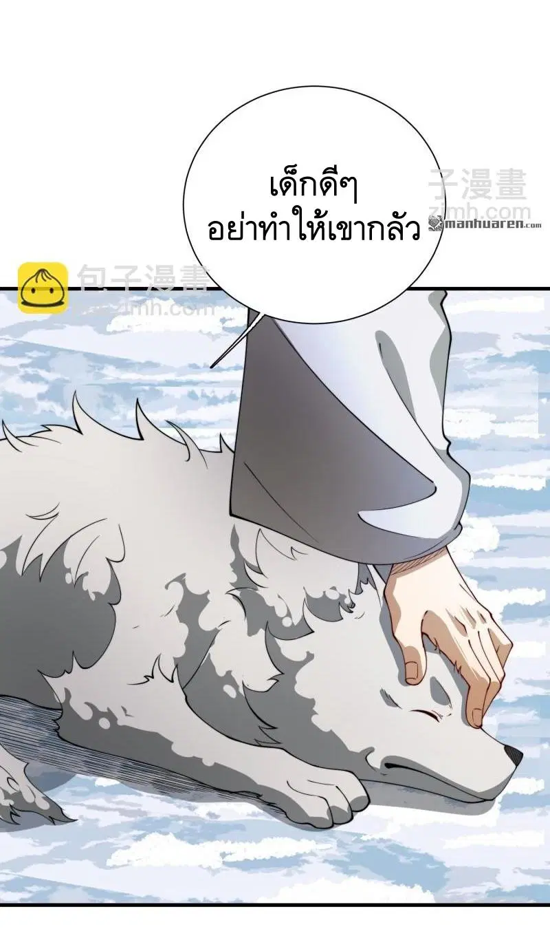 หน้า 27 จาก 42