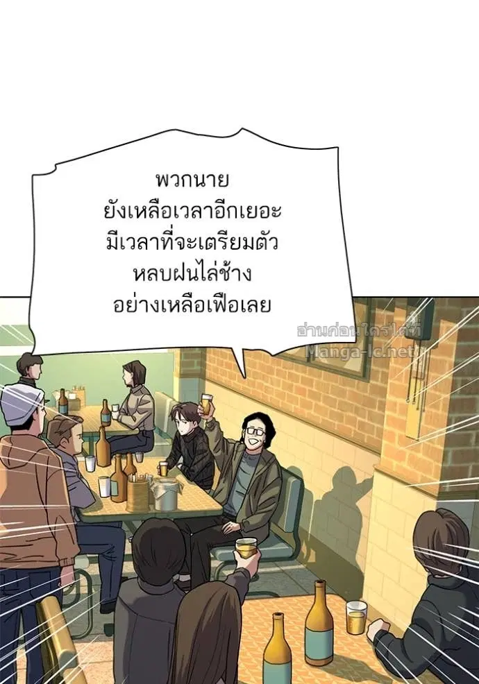 หน้า 94 จาก 115