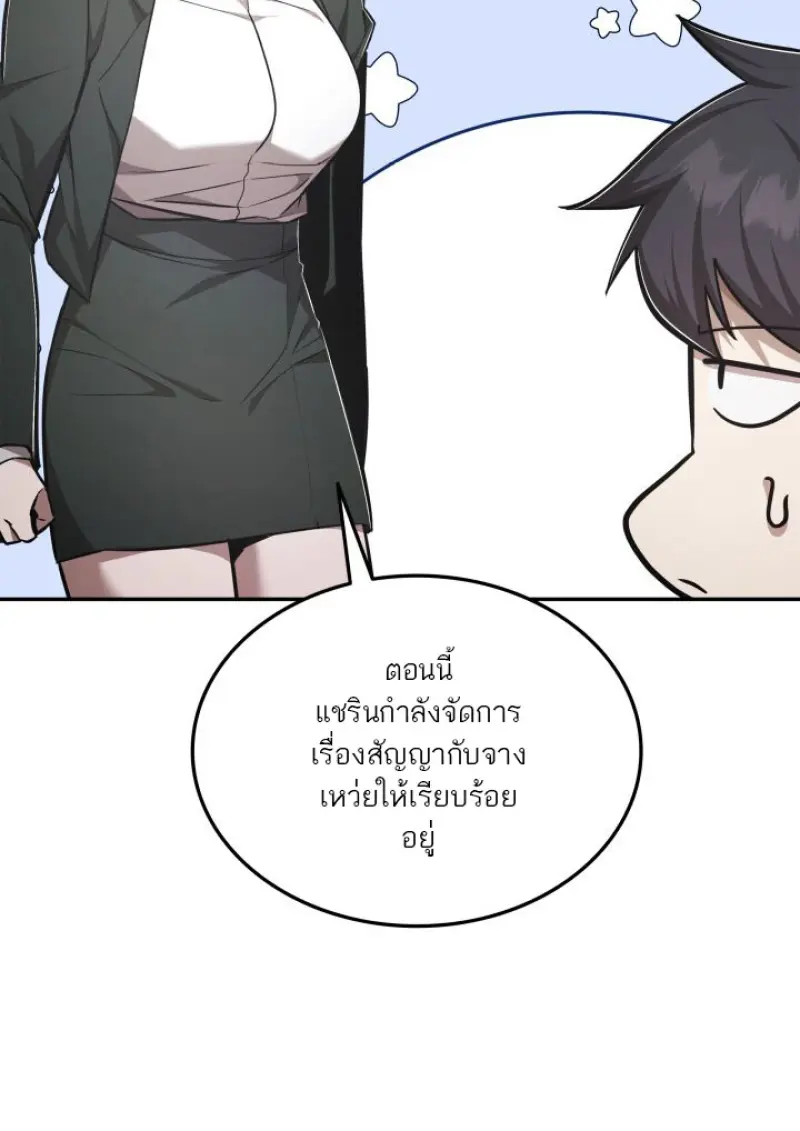 หน้า 15 จาก 69