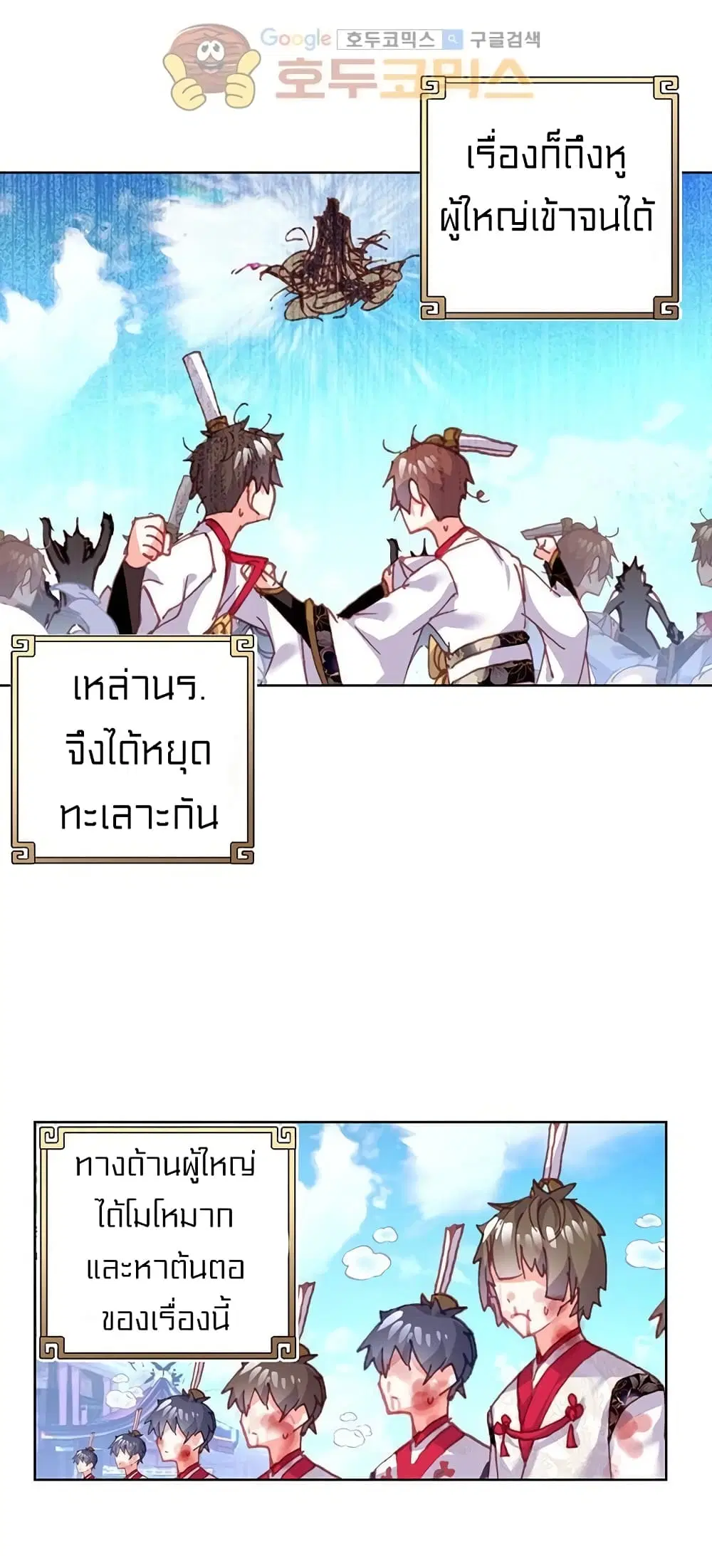 หน้า 26 จาก 41