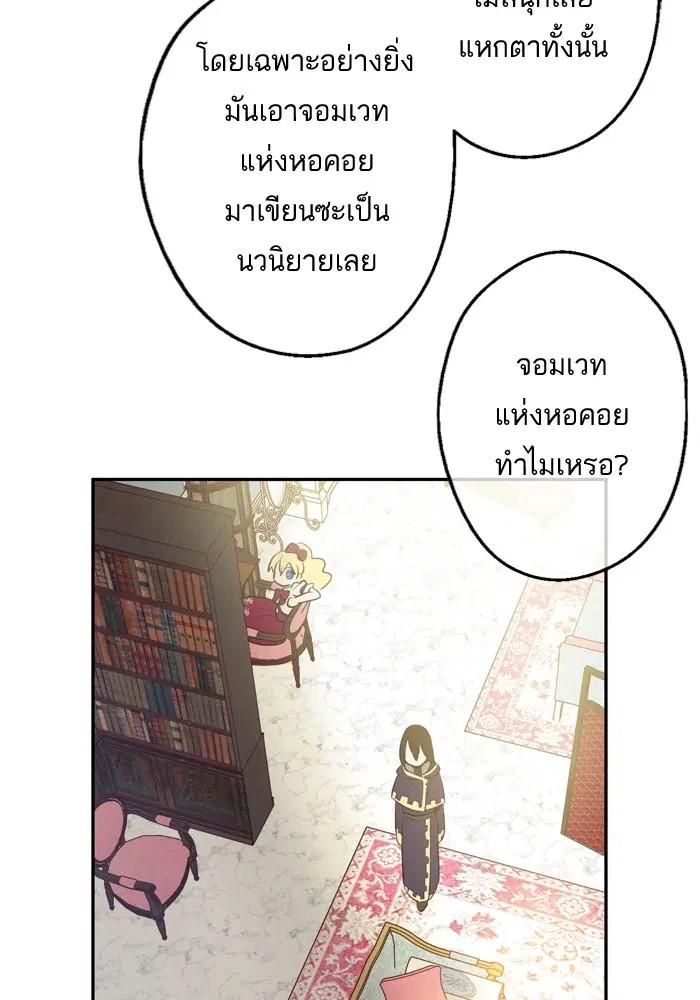 หน้า 31 จาก 110