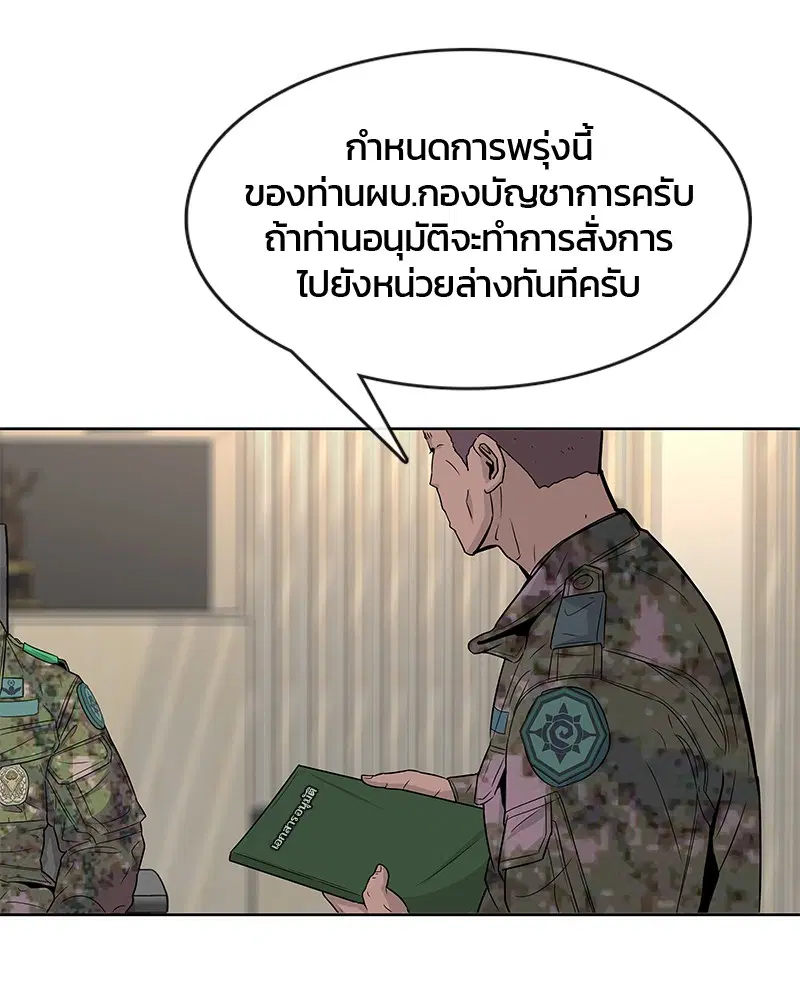 หน้า 49 จาก 98