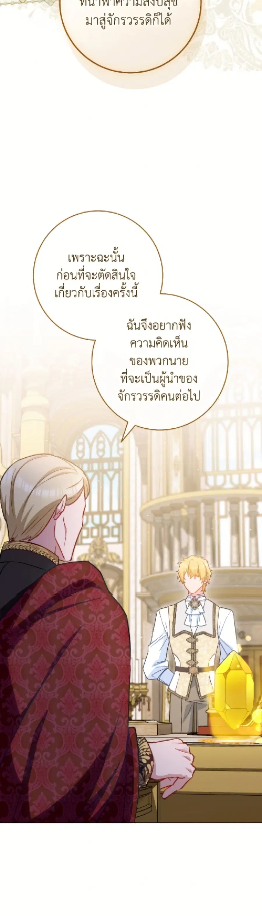 หน้า 38 จาก 52