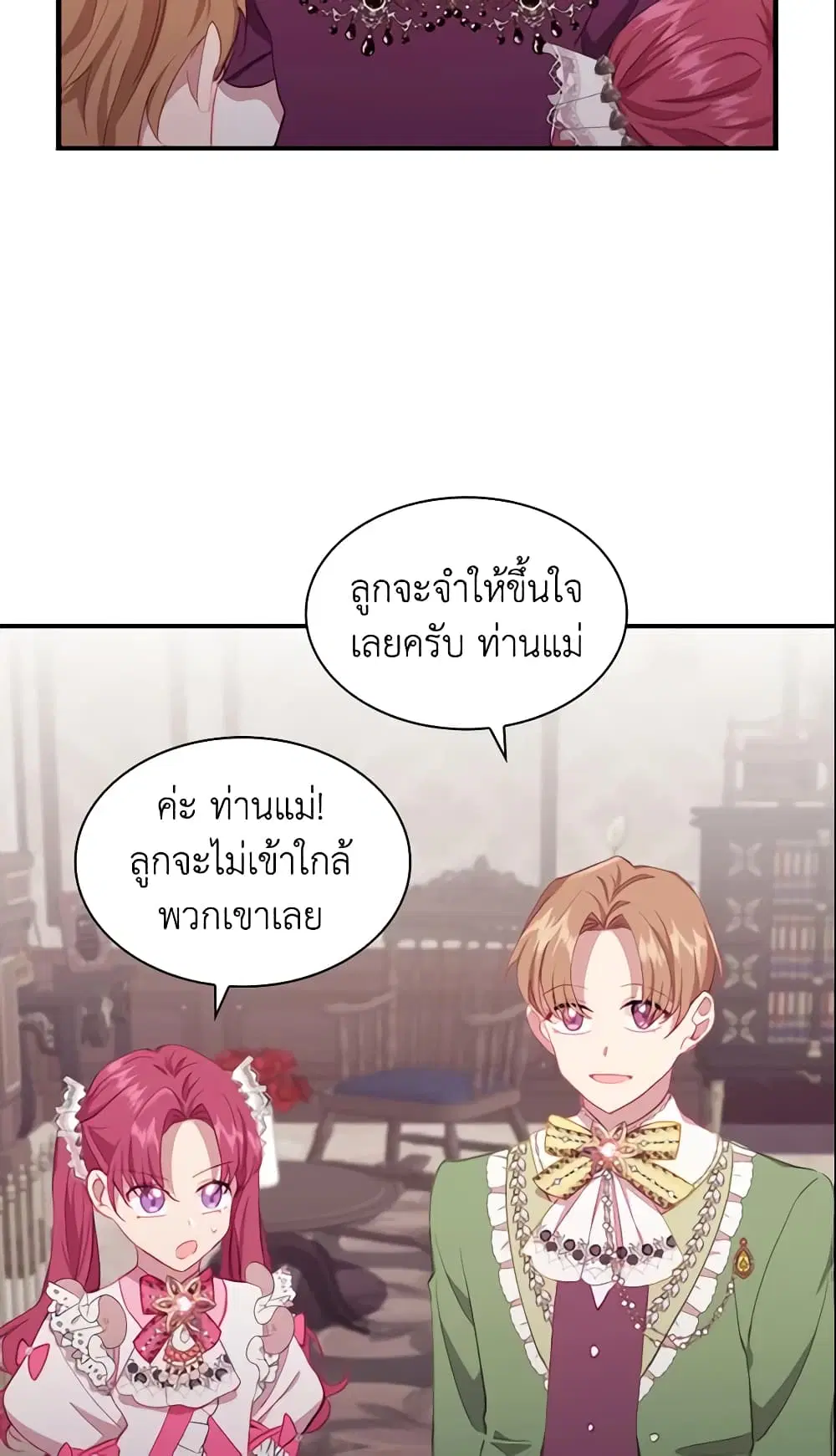 หน้า 9 จาก 47