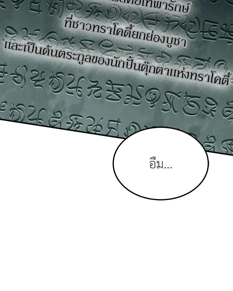 หน้า 56 จาก 147