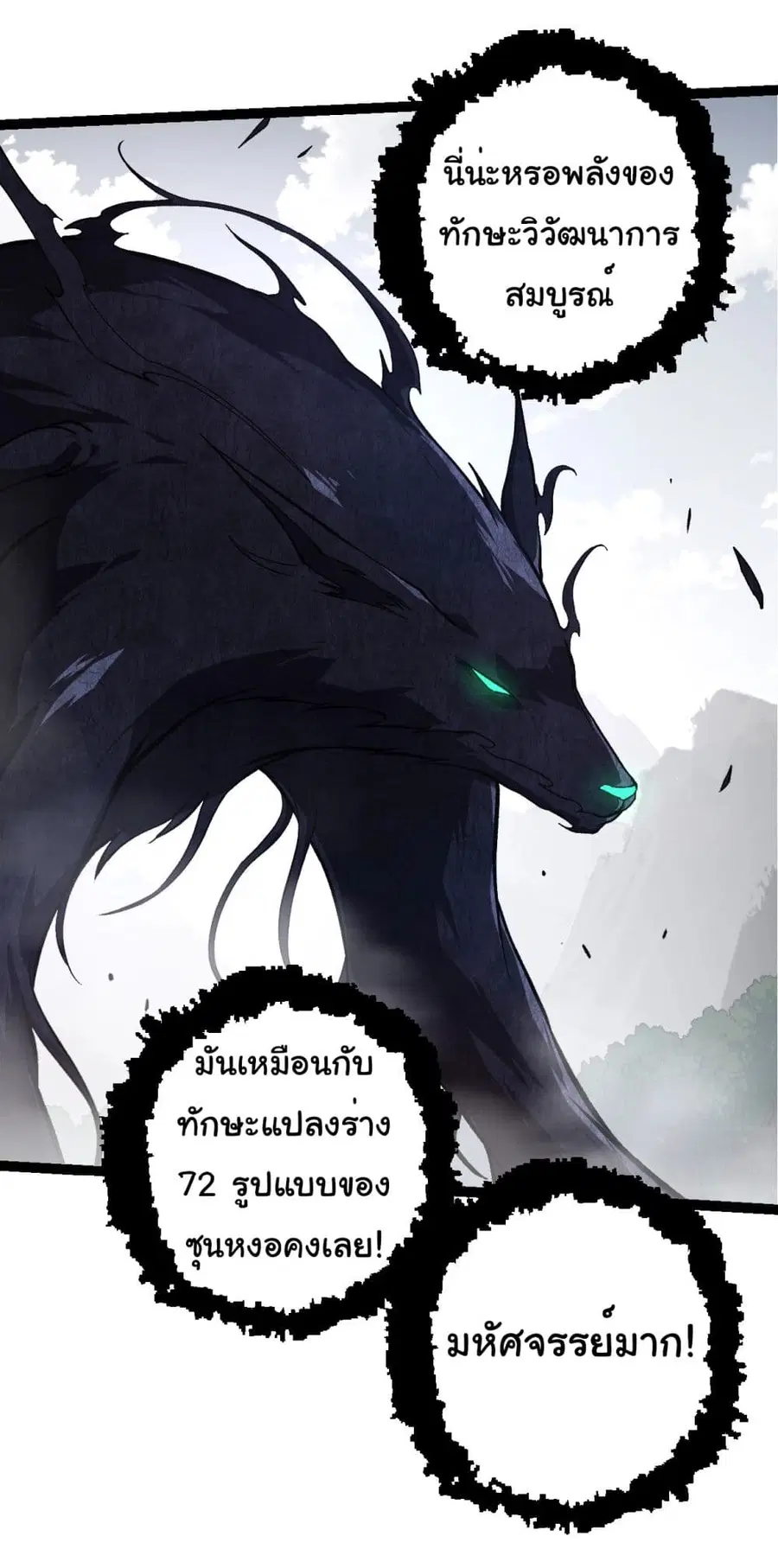 หน้า 25 จาก 36