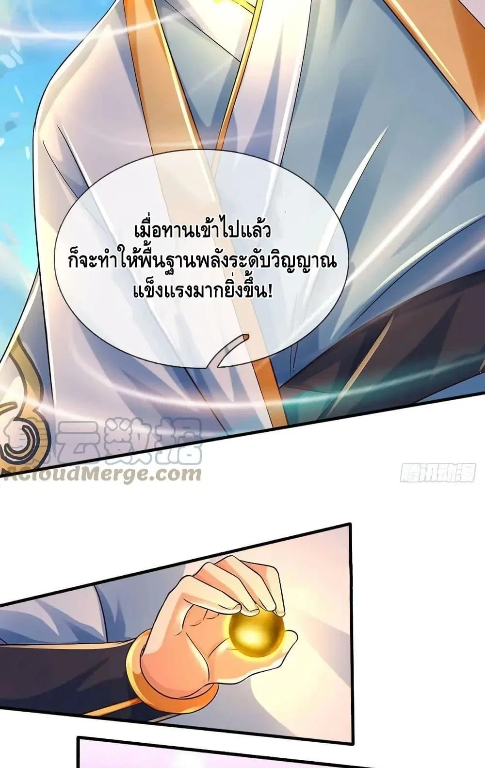 หน้า 36 จาก 42