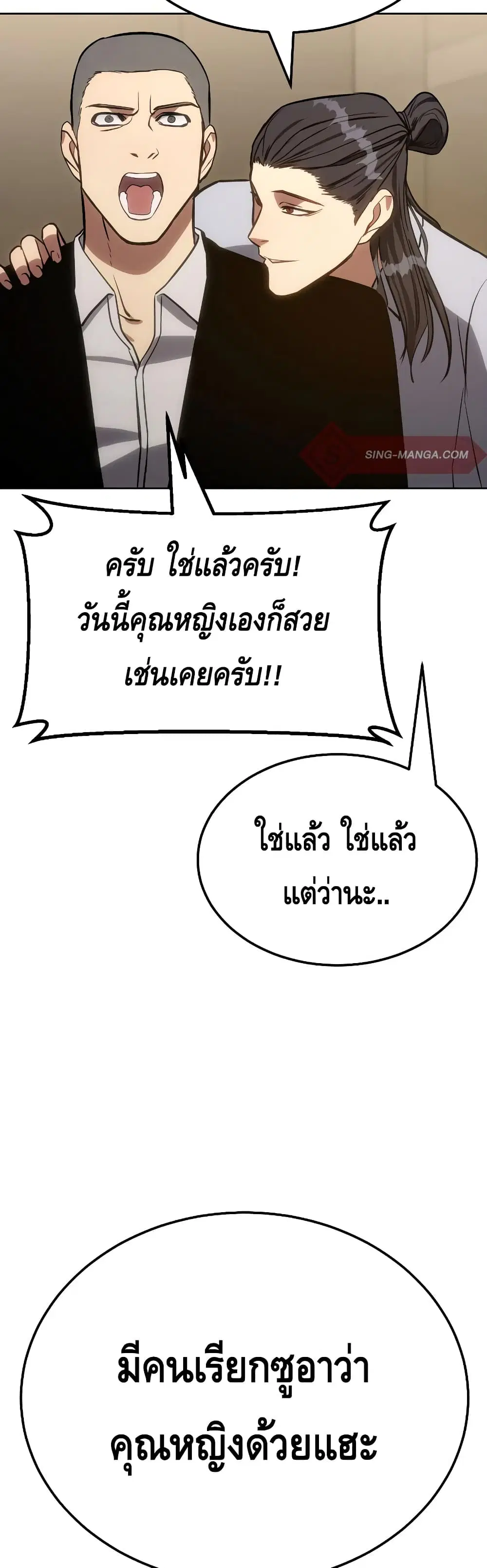 หน้า 60 จาก 101