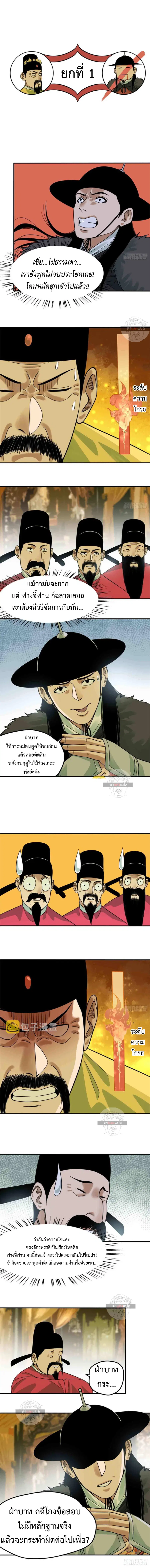 หน้า 5 จาก 7