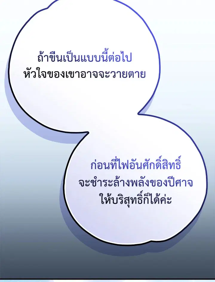 หน้า 35 จาก 120
