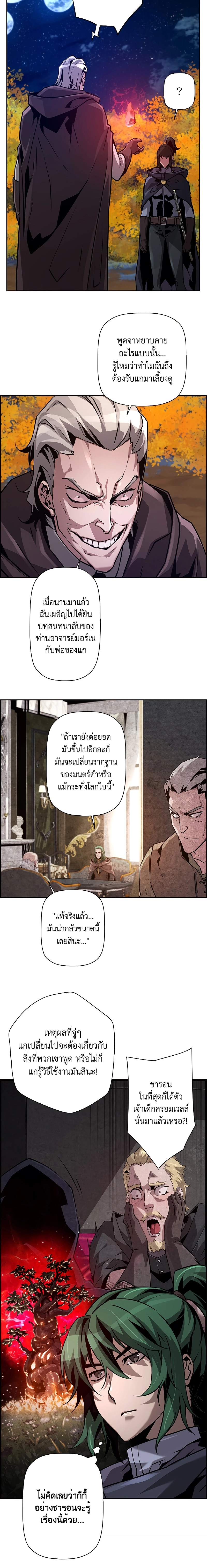หน้า 10 จาก 23