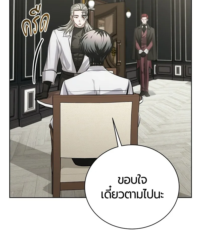 หน้า 85 จาก 163