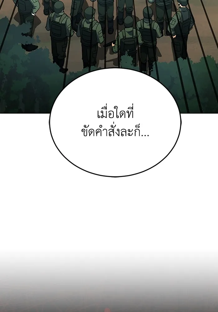 หน้า 101 จาก 141